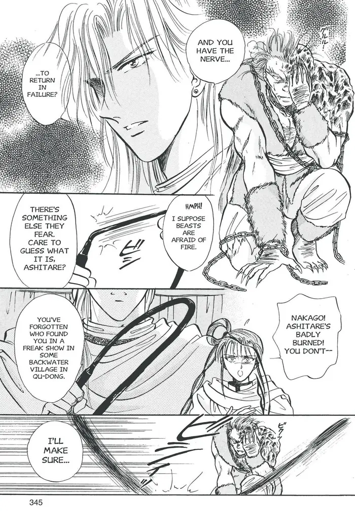 Fushigi Yuugi Chapter 47 image 17_optimized